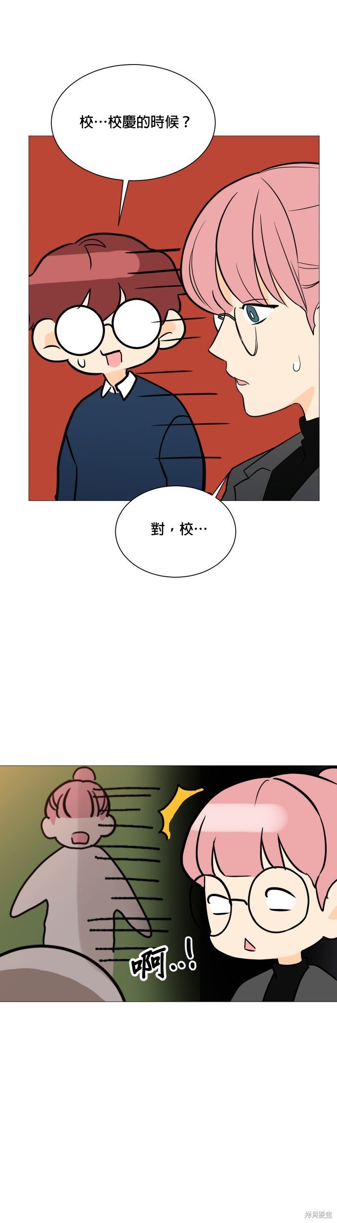 第94话
