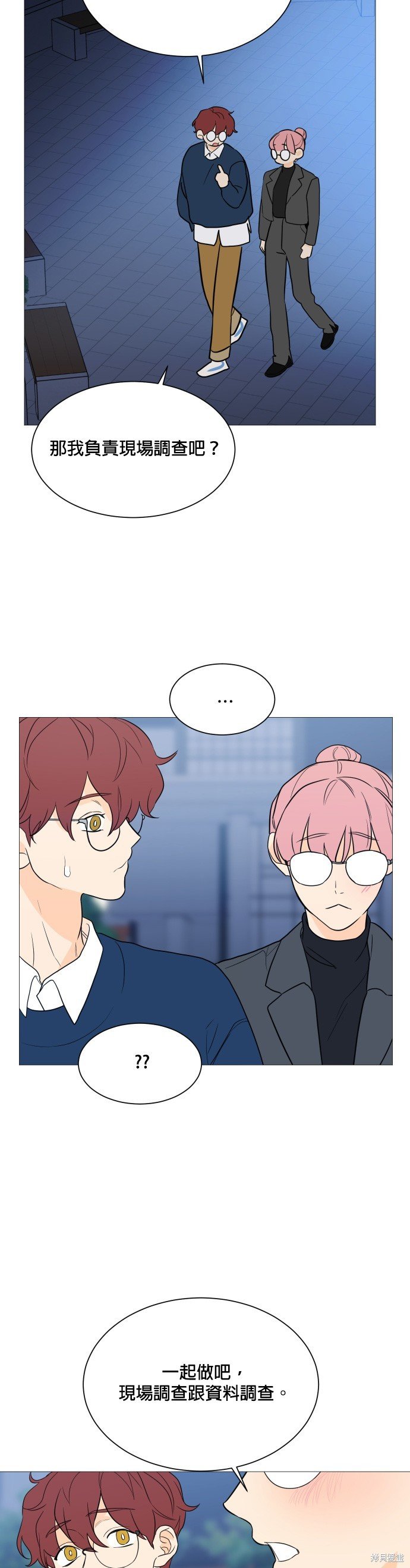 第94话