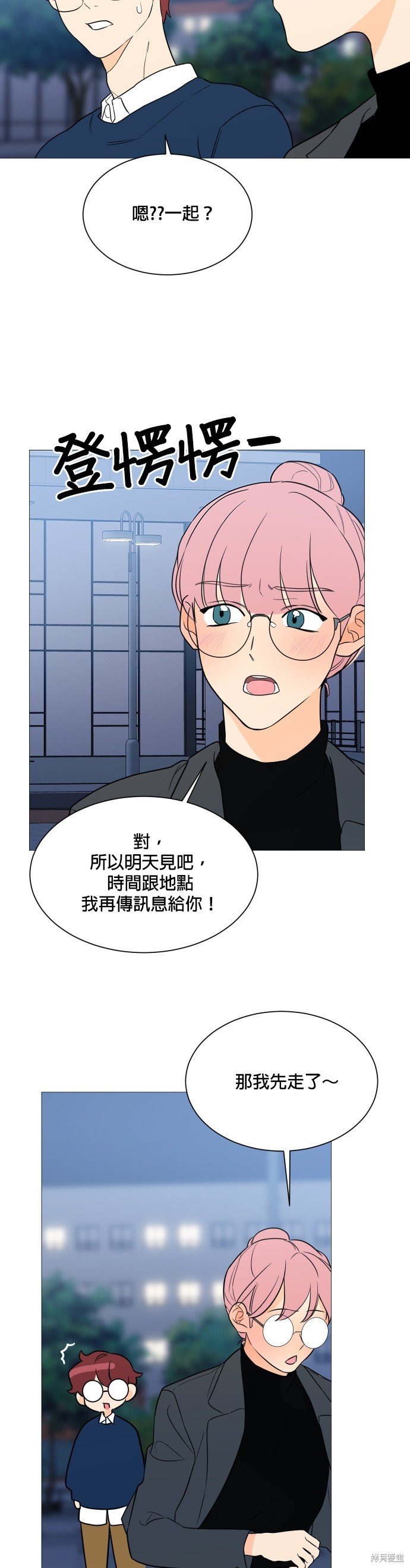 第94话