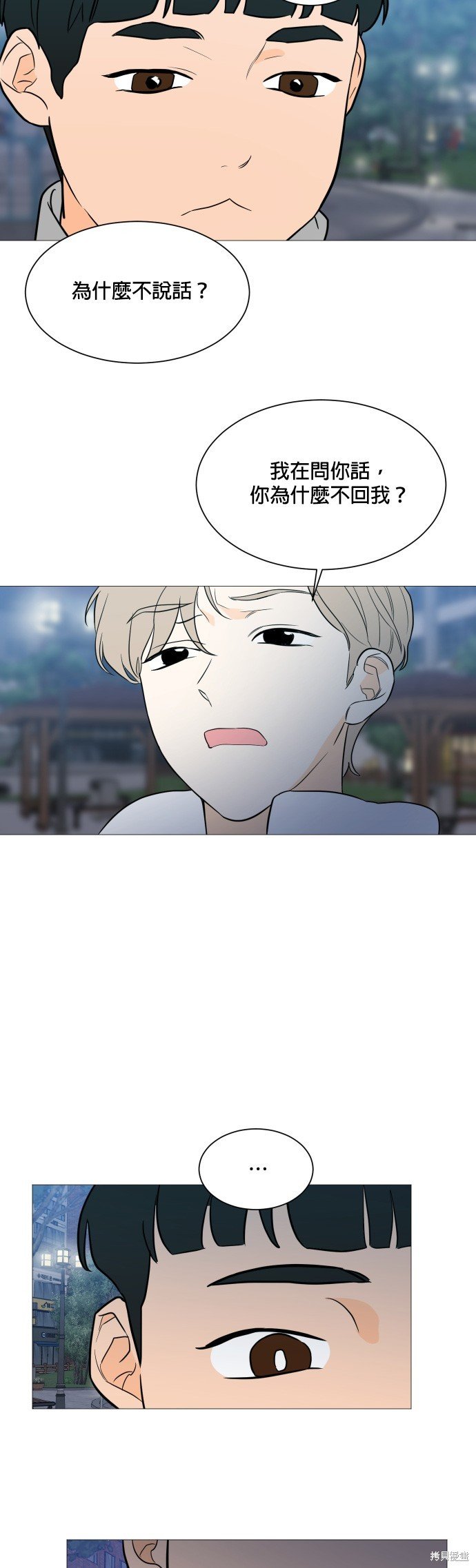 第94话
