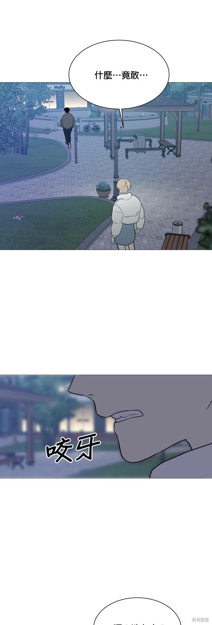 第94话