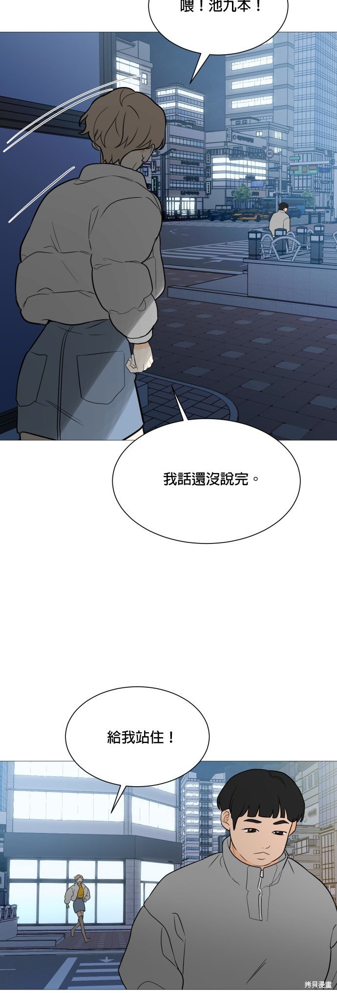 第94话