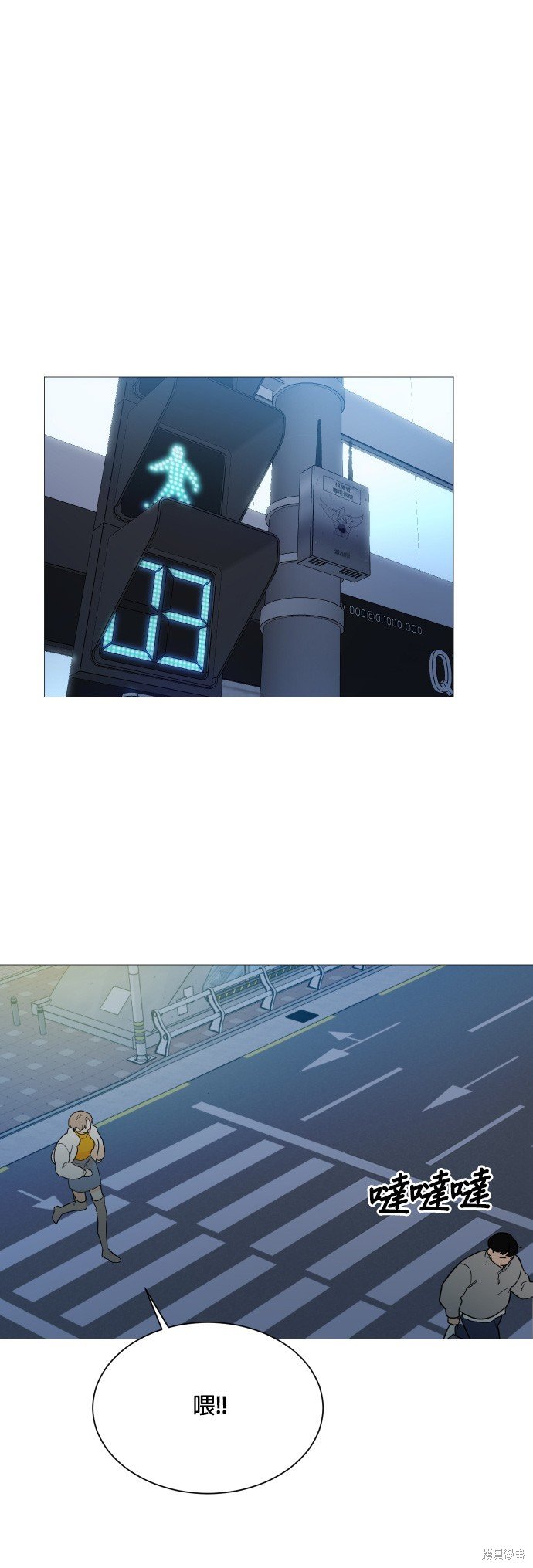 第94话