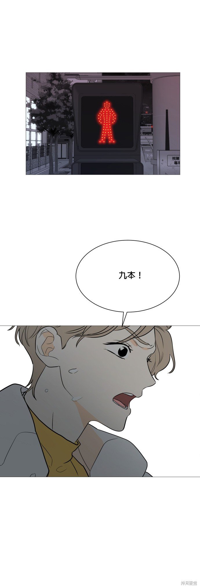 第94话