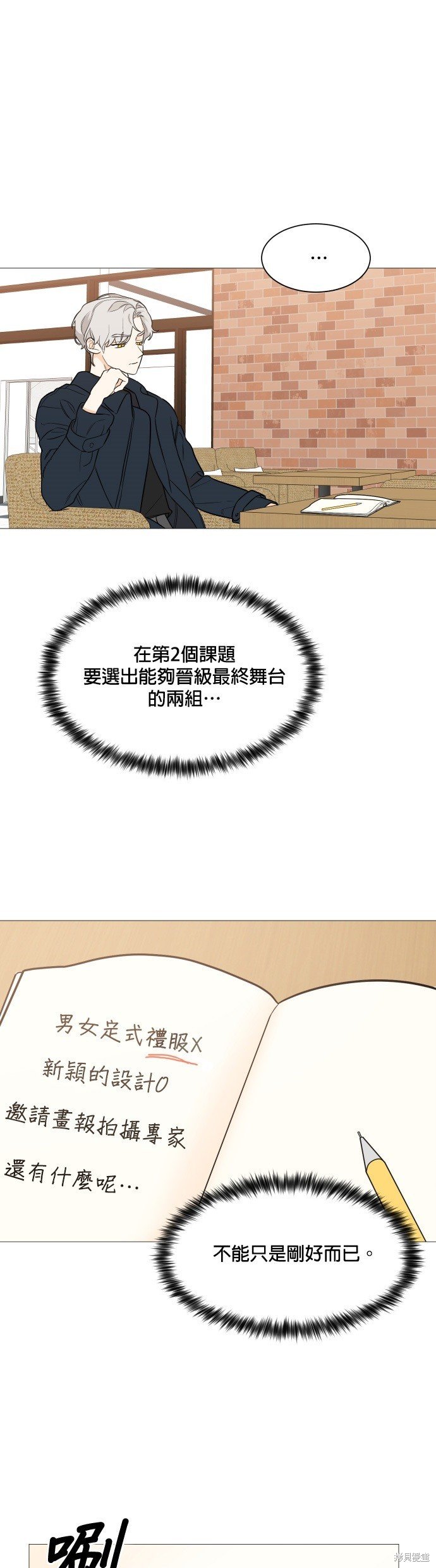 第95话