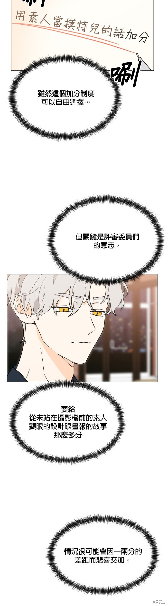 第95话