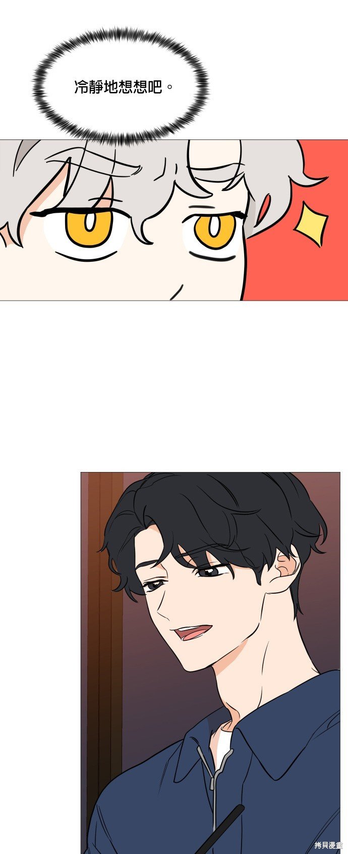 第95话
