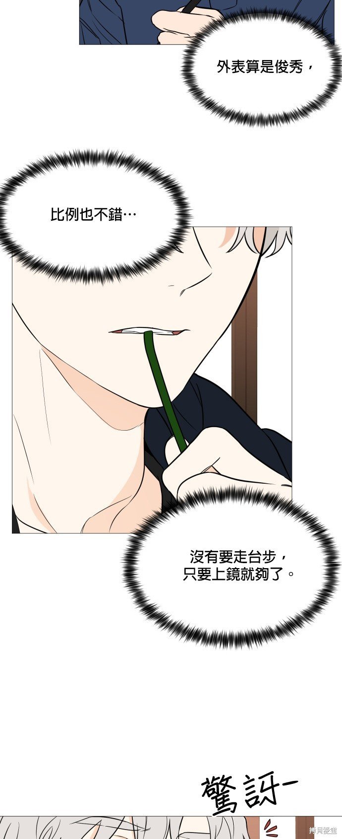 第95话