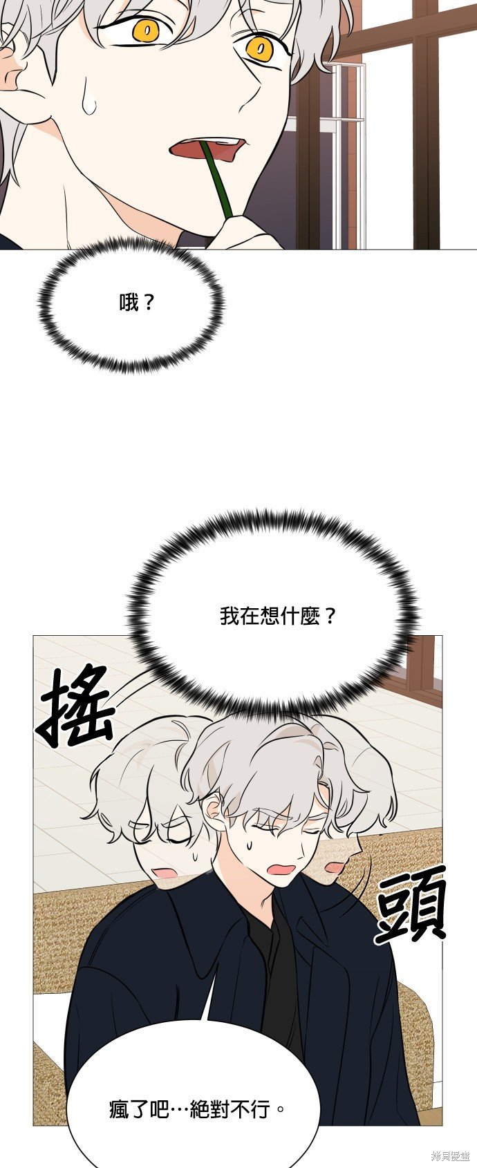 第95话