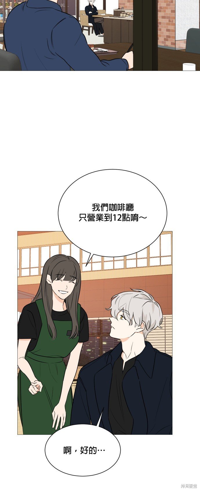 第95话