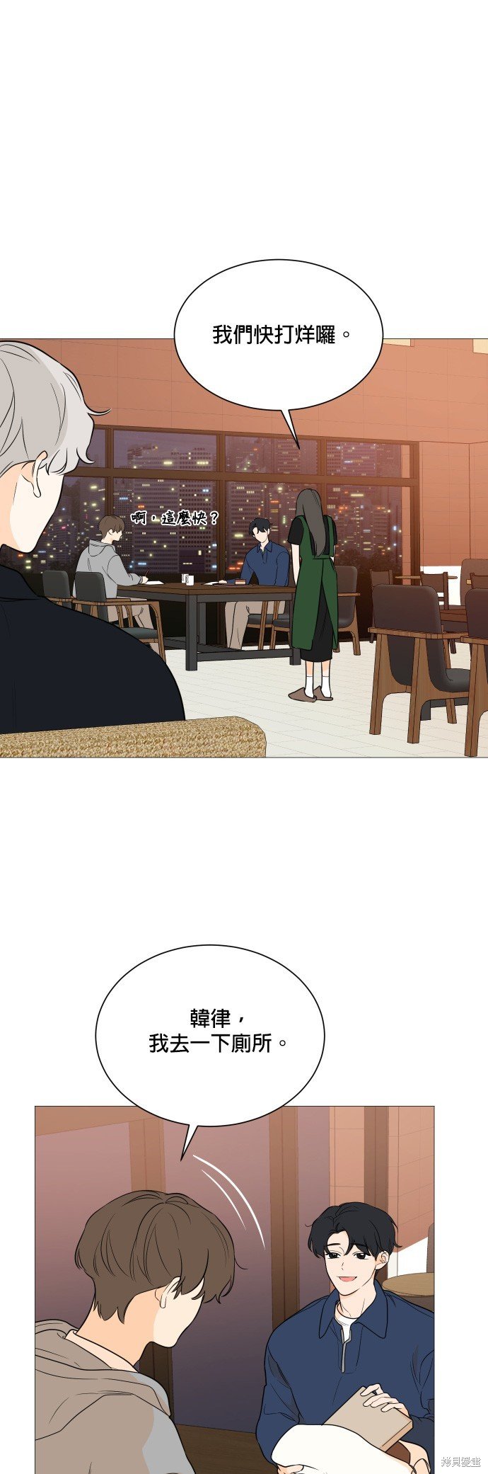 第95话
