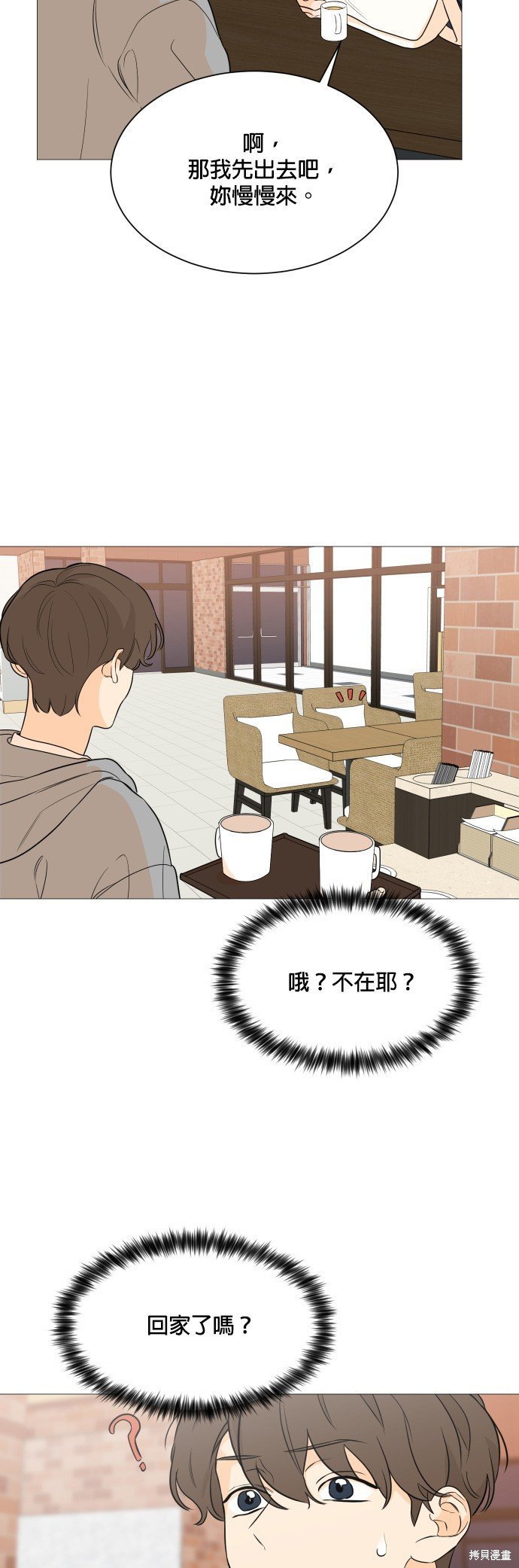 第95话