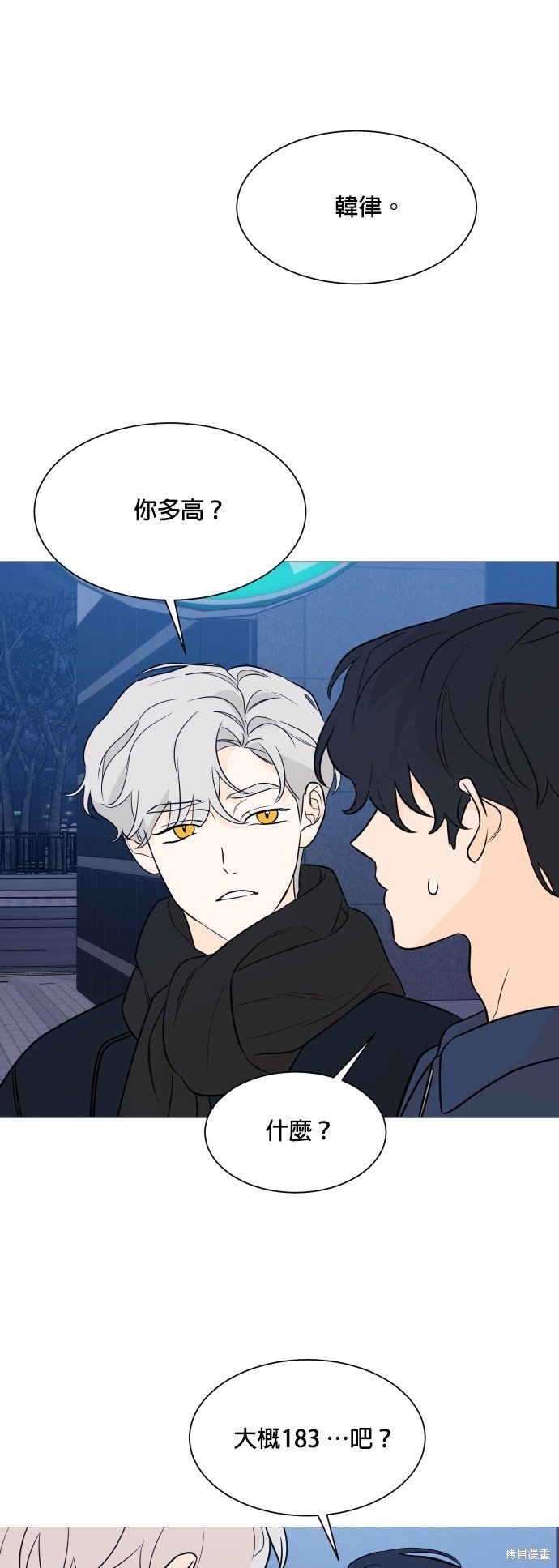 第95话