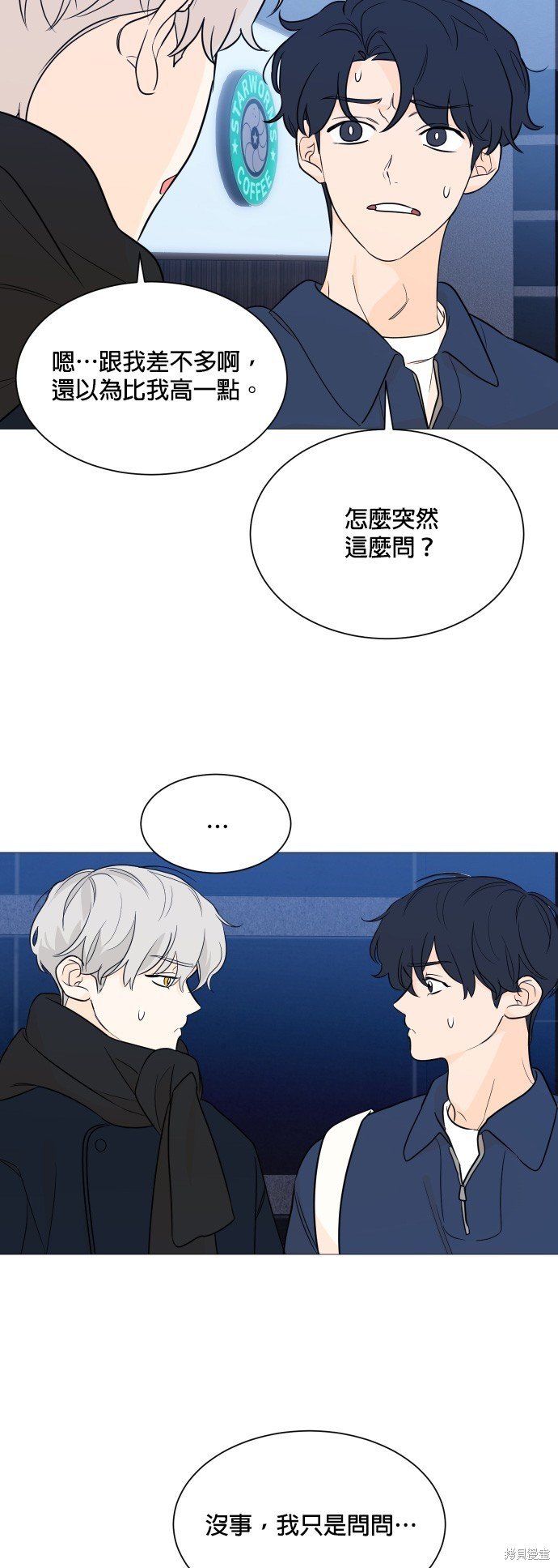 第95话