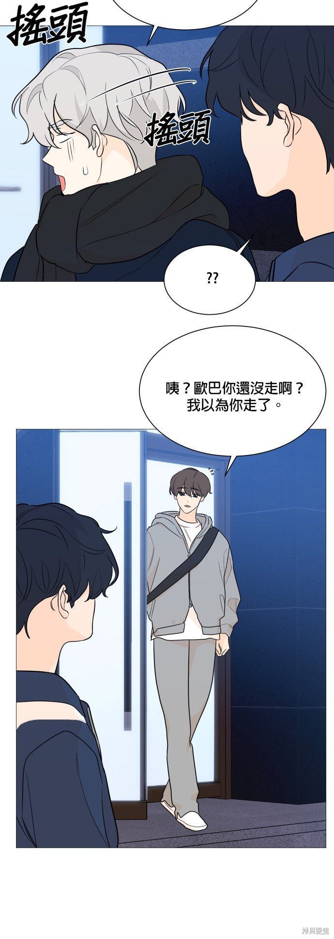 第95话