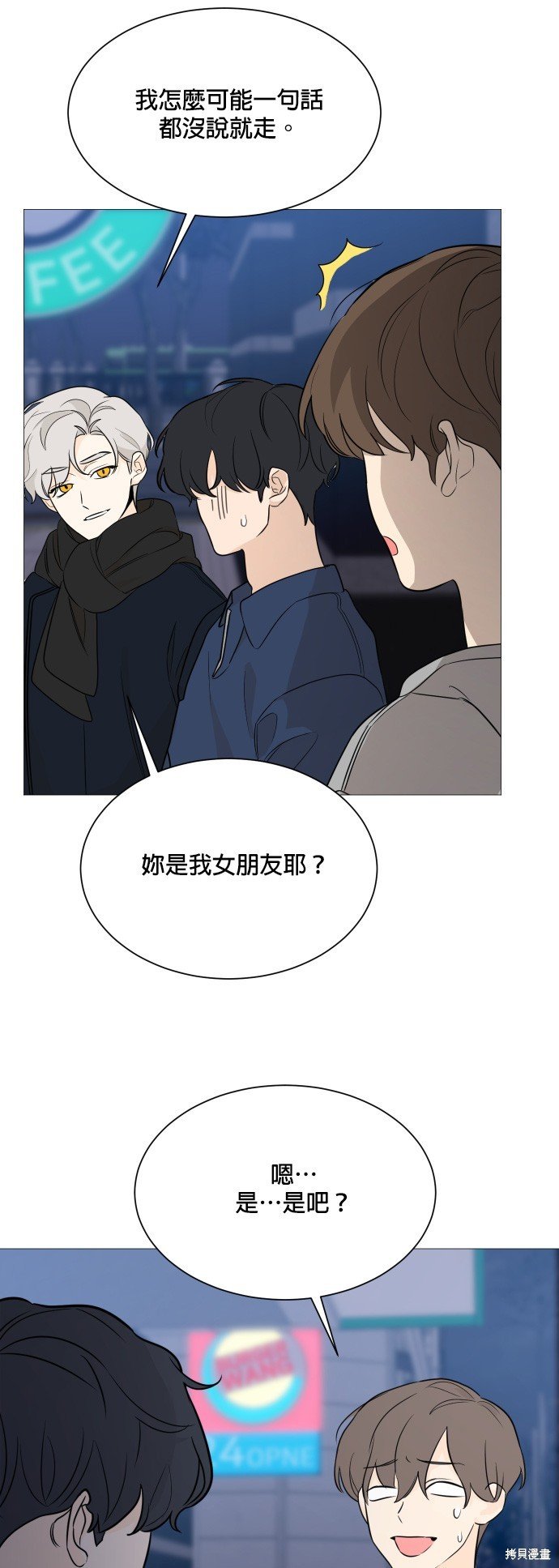 第95话