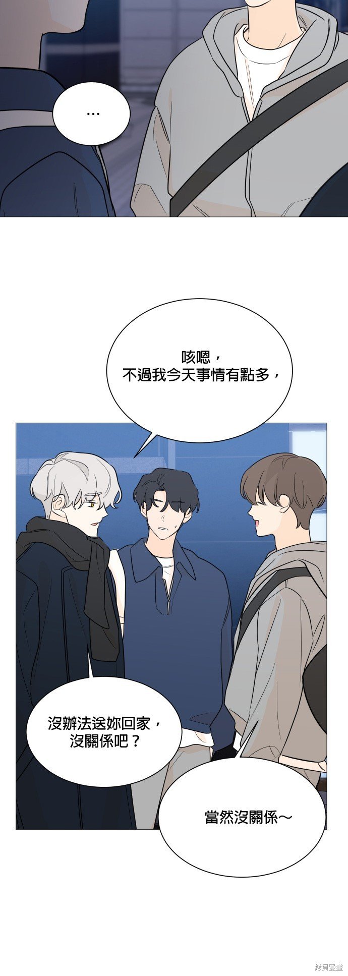 第95话