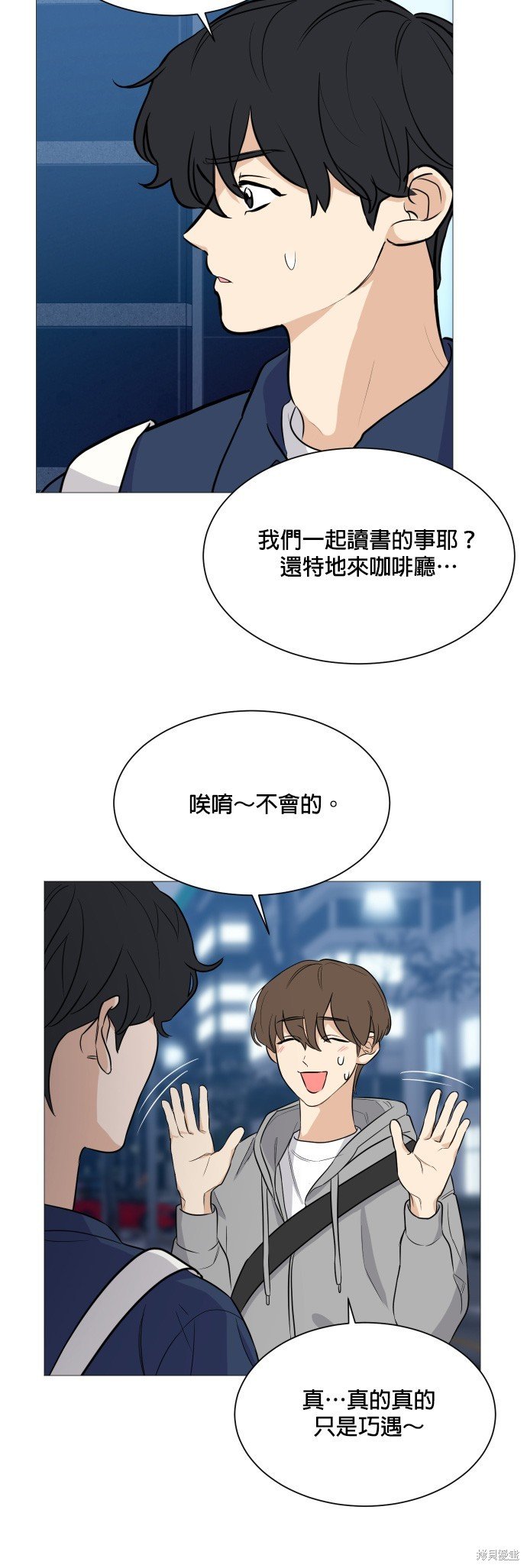 第95话