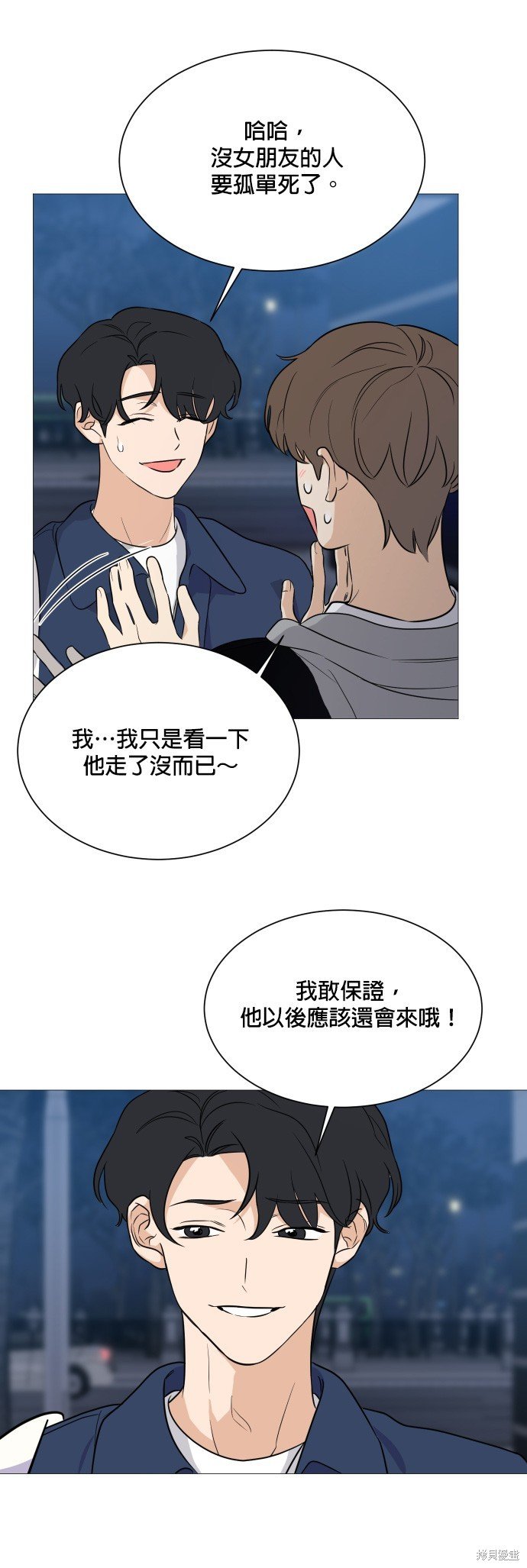 第95话