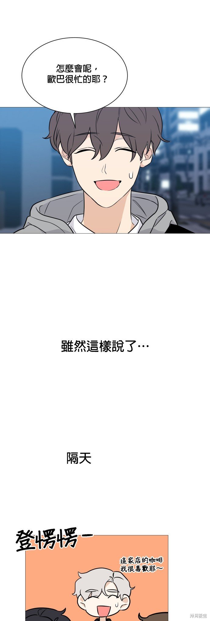 第95话