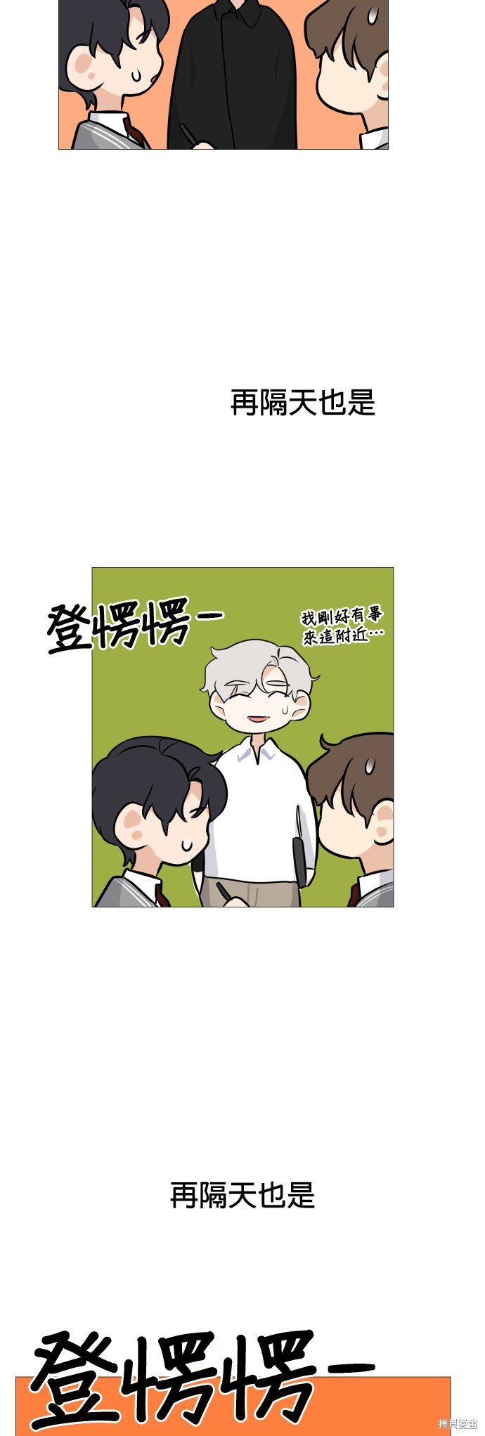 第95话