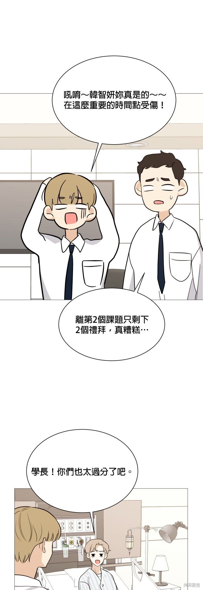 第95话