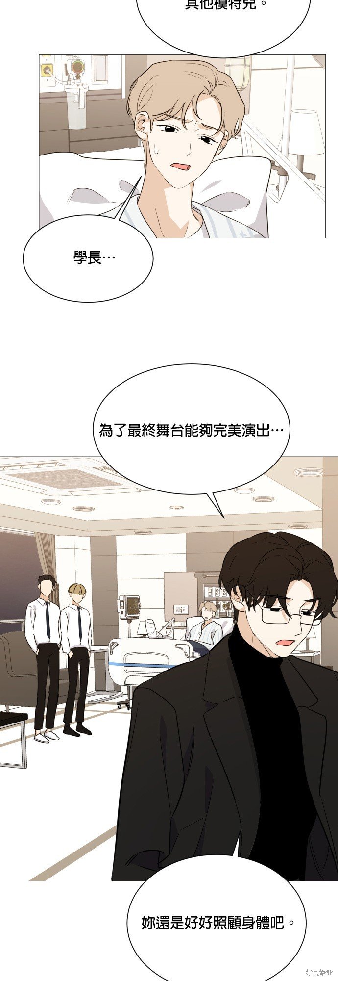 第95话