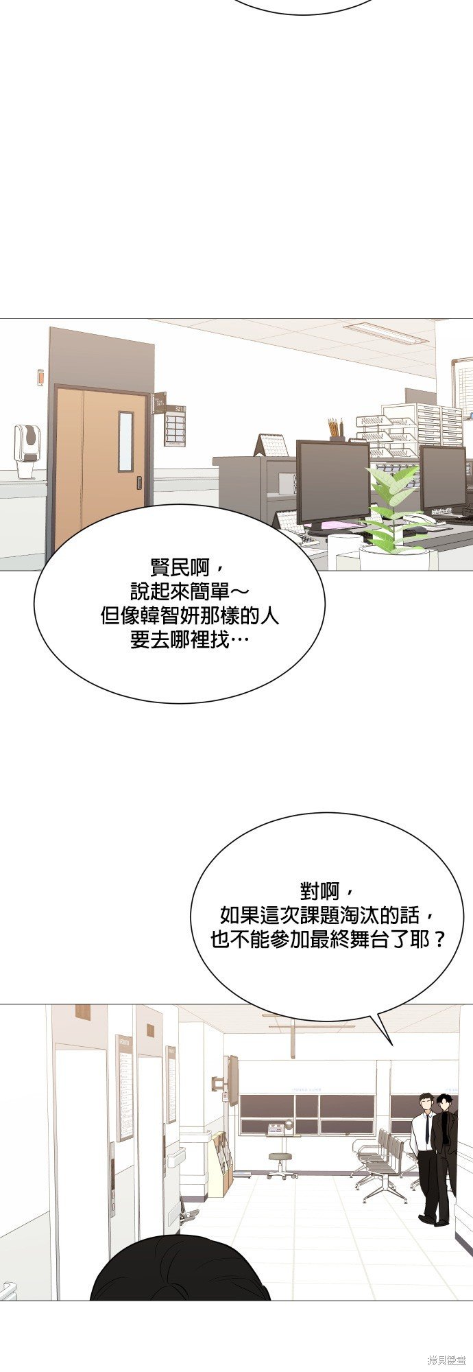 第95话