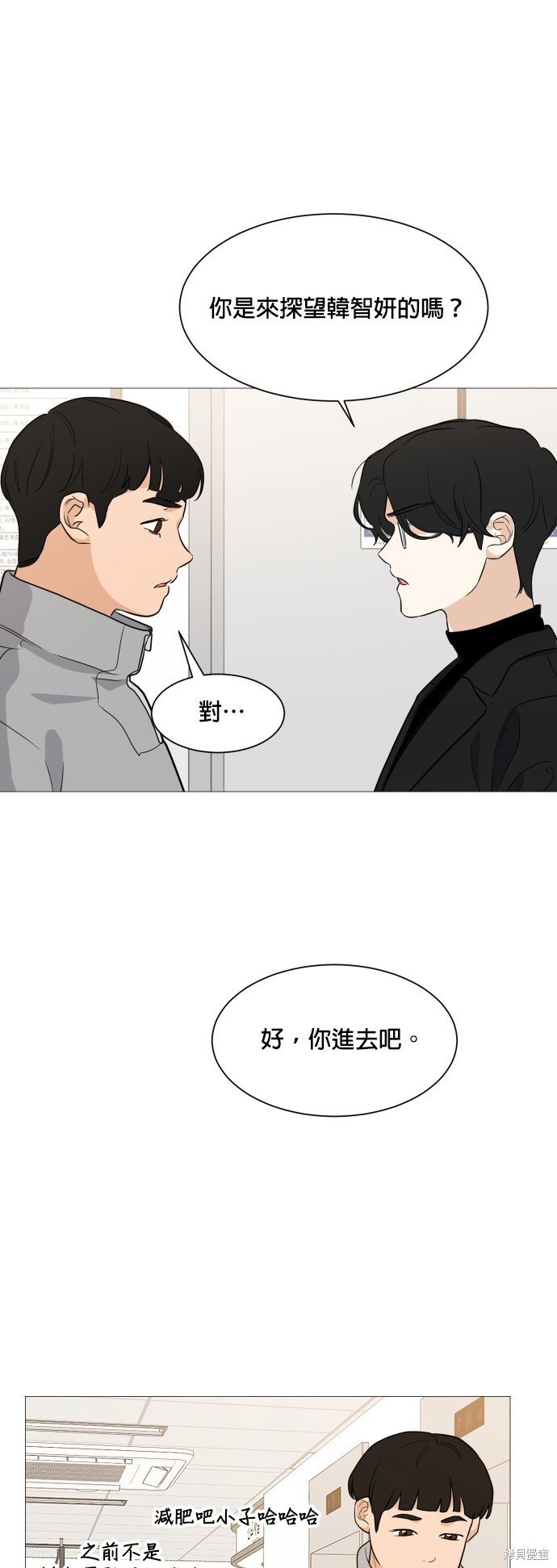 第95话