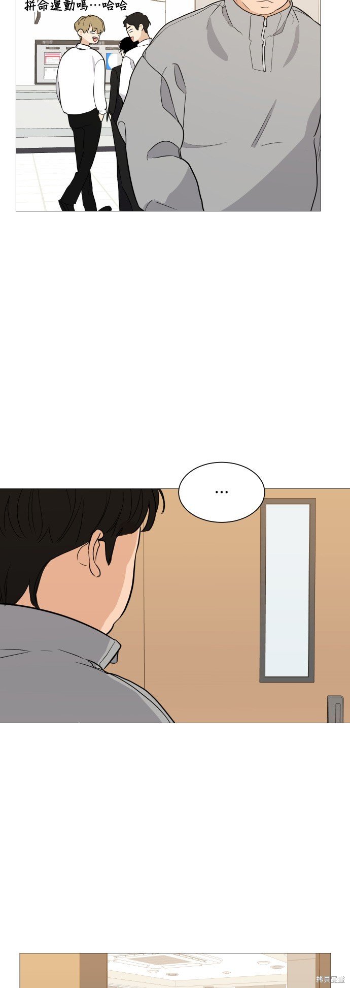 第95话