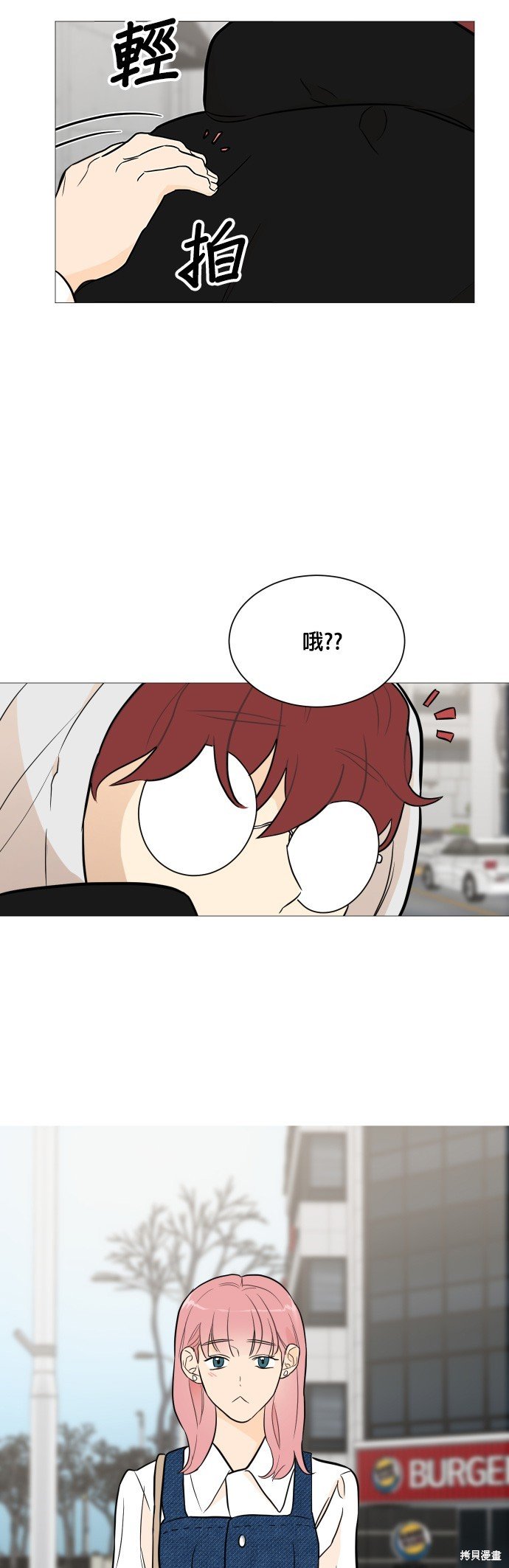 第95话