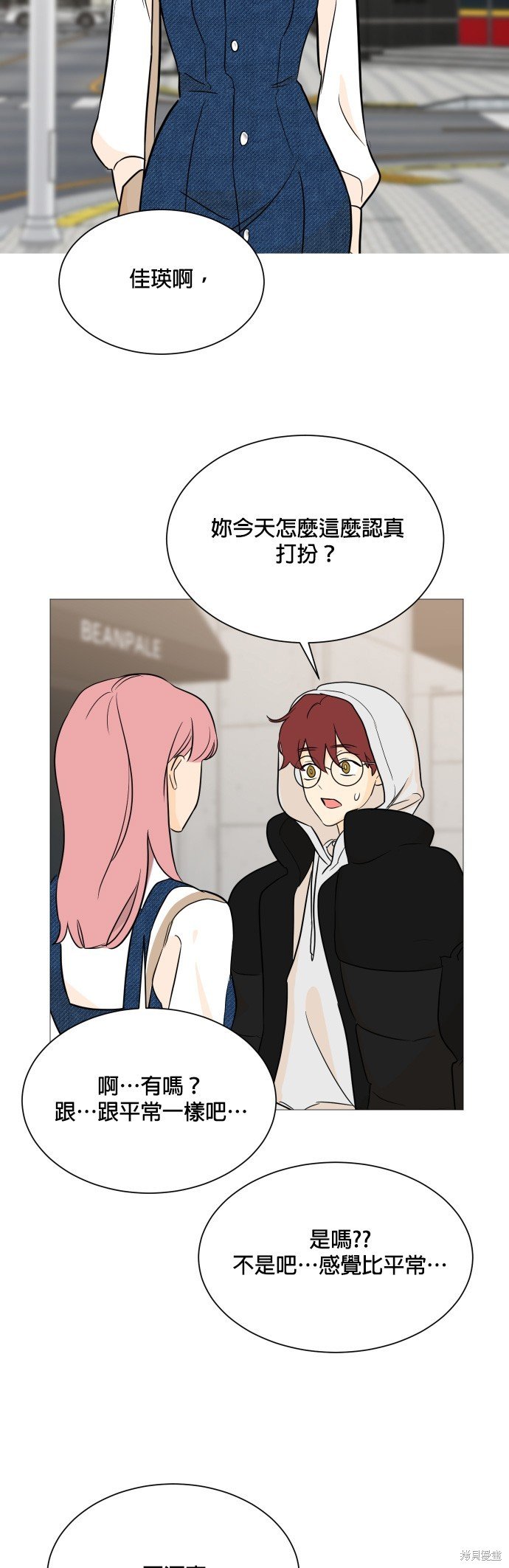 第95话