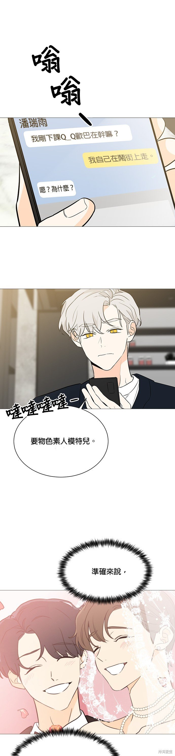 第95话