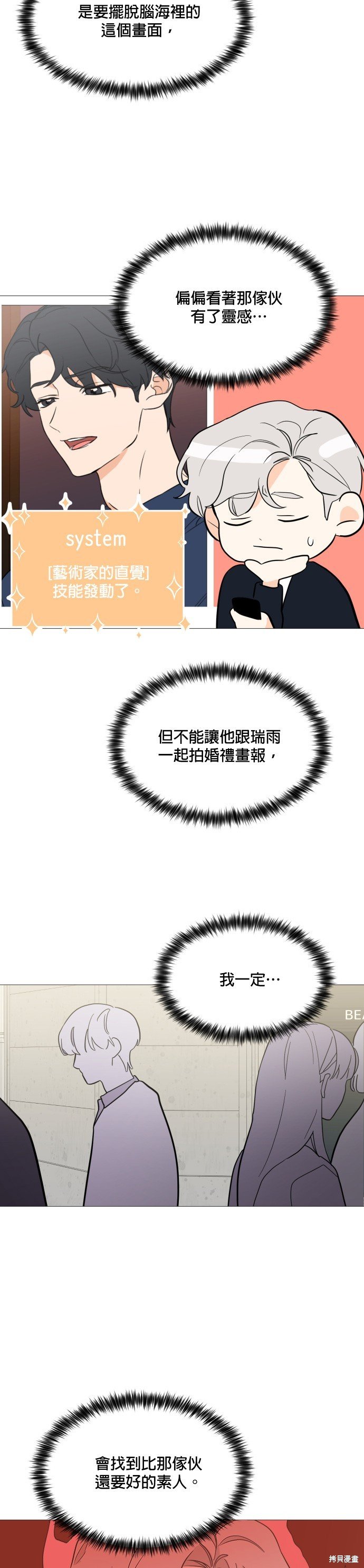 第95话