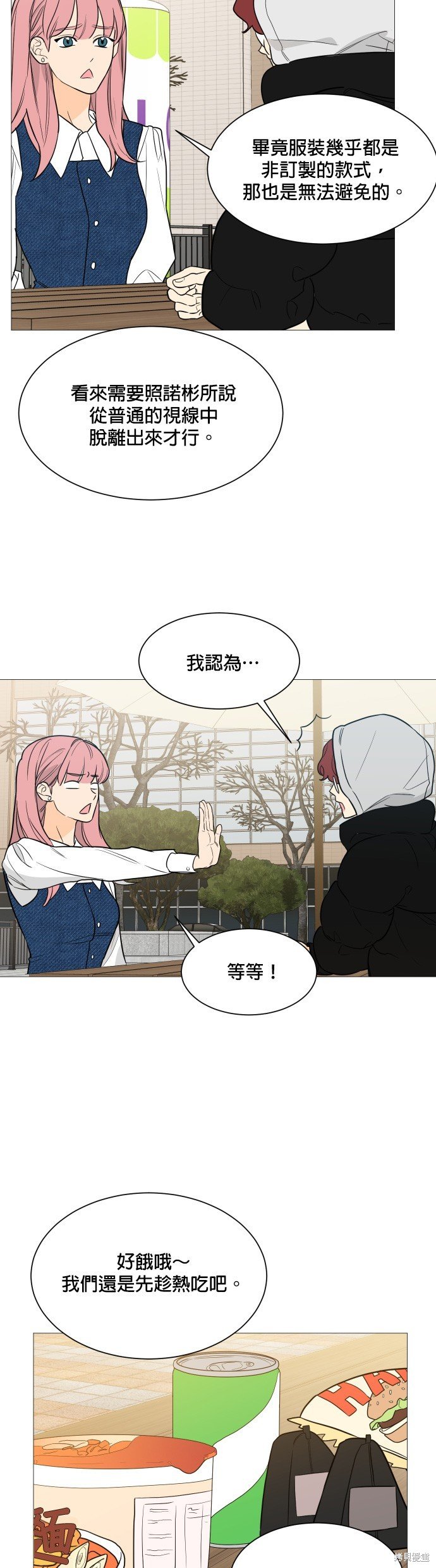 第96话
