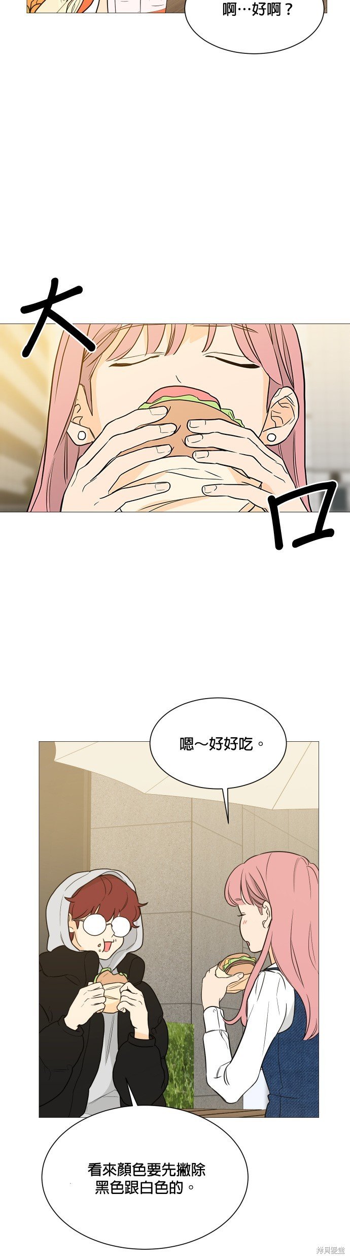 第96话