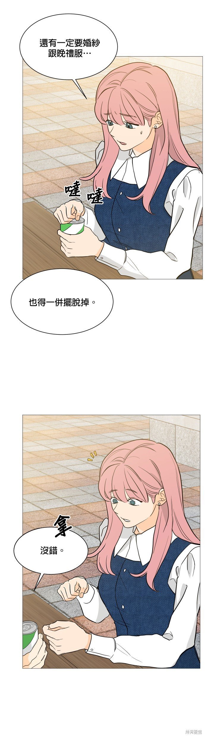 第96话