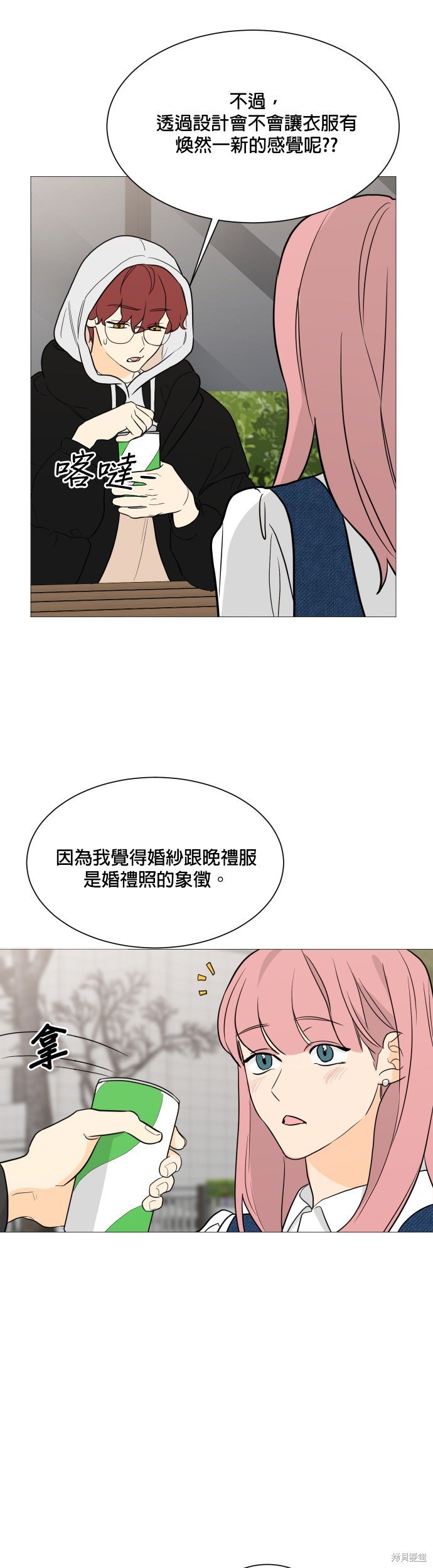 第96话