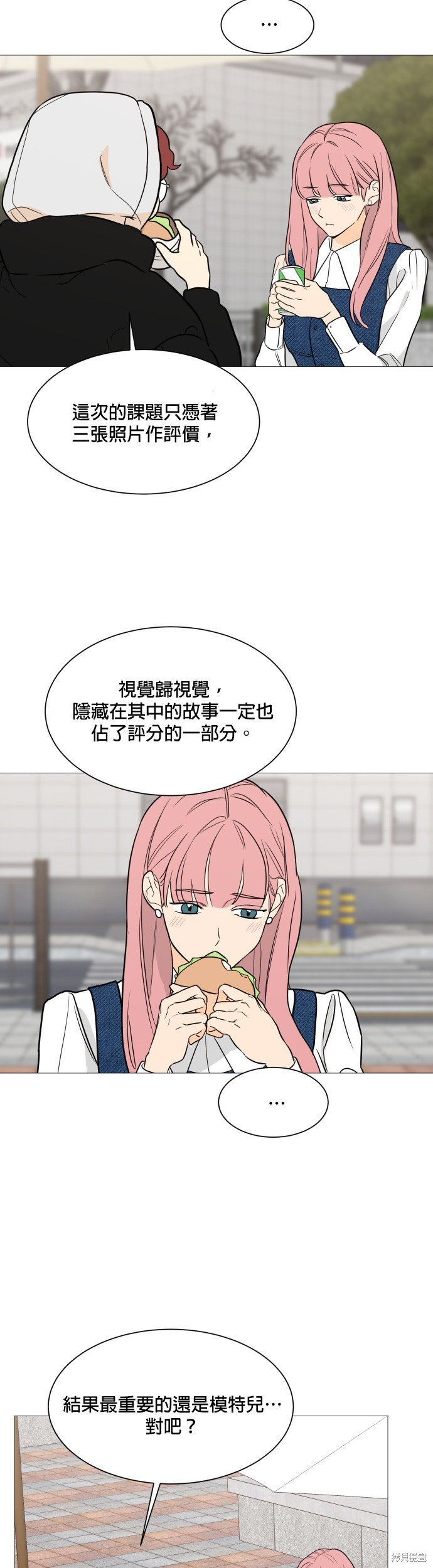 第96话