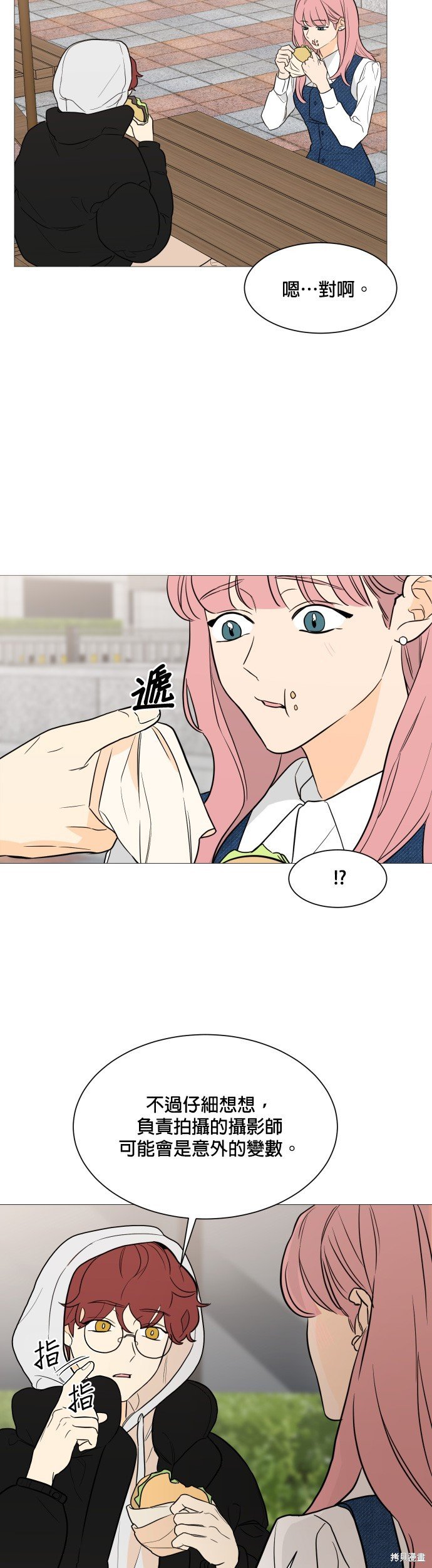 第96话