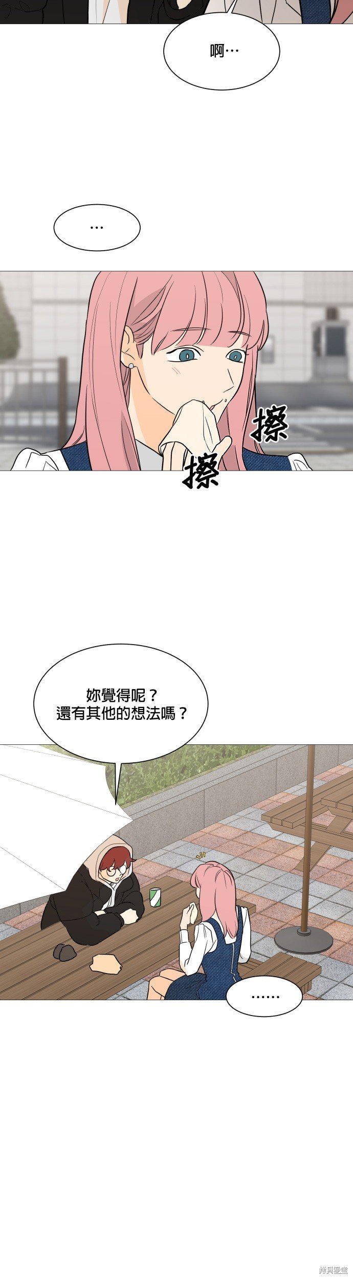 第96话