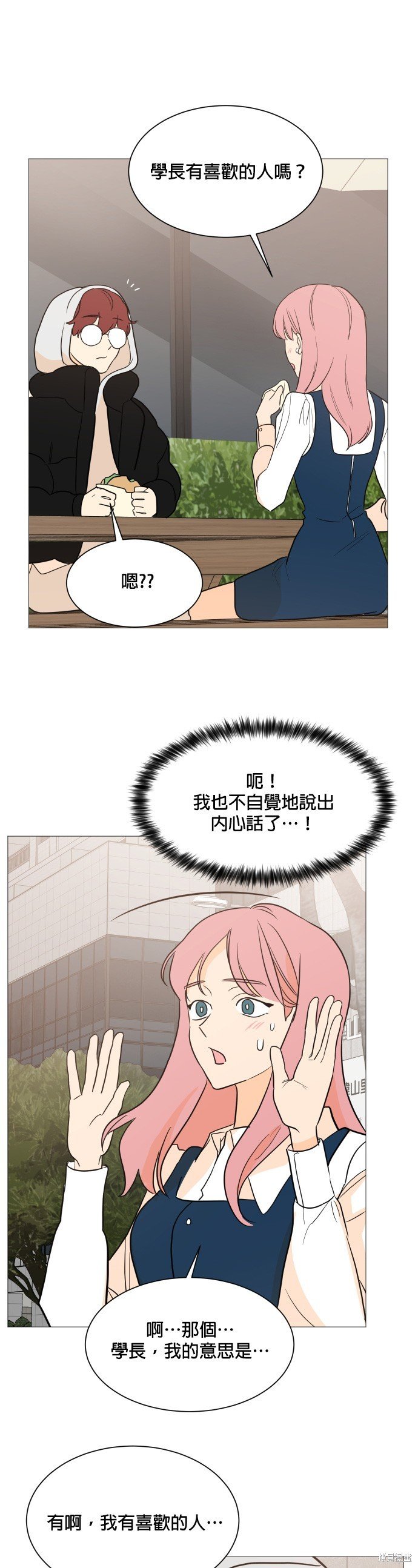 第96话