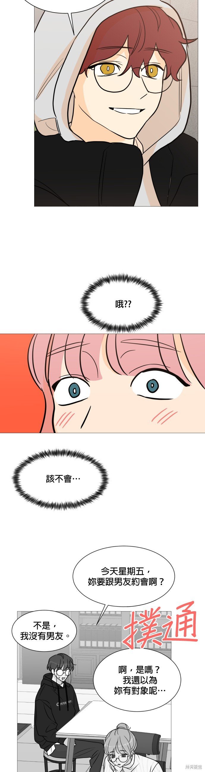 第96话