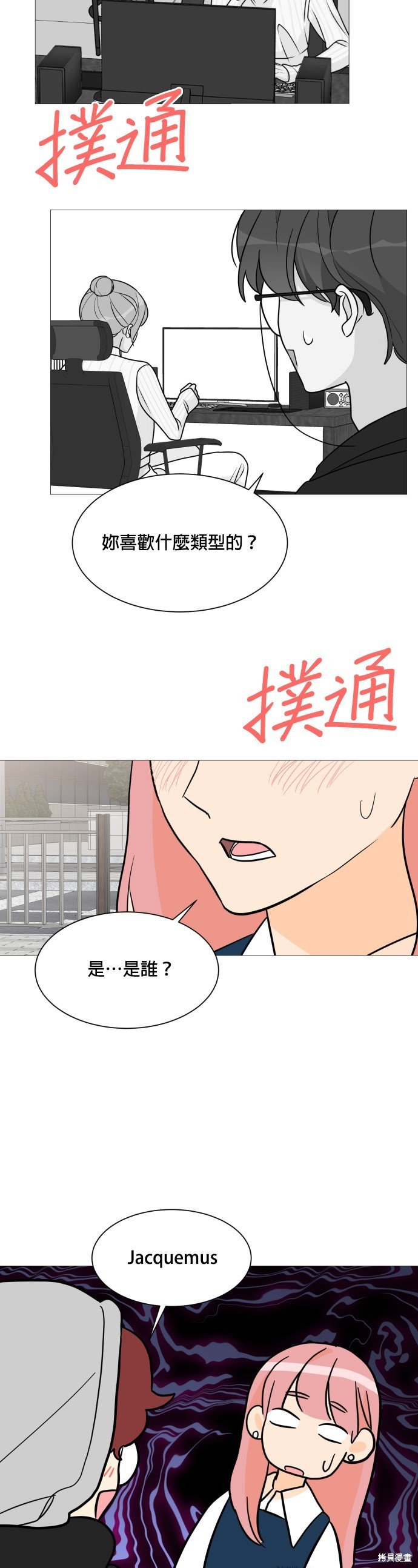 第96话