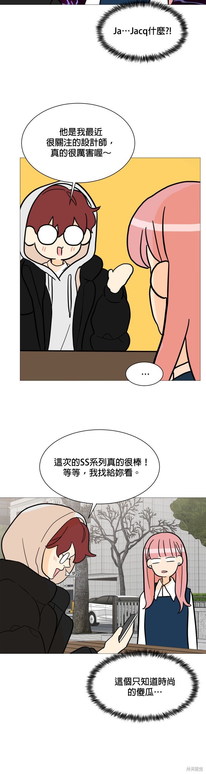 第96话