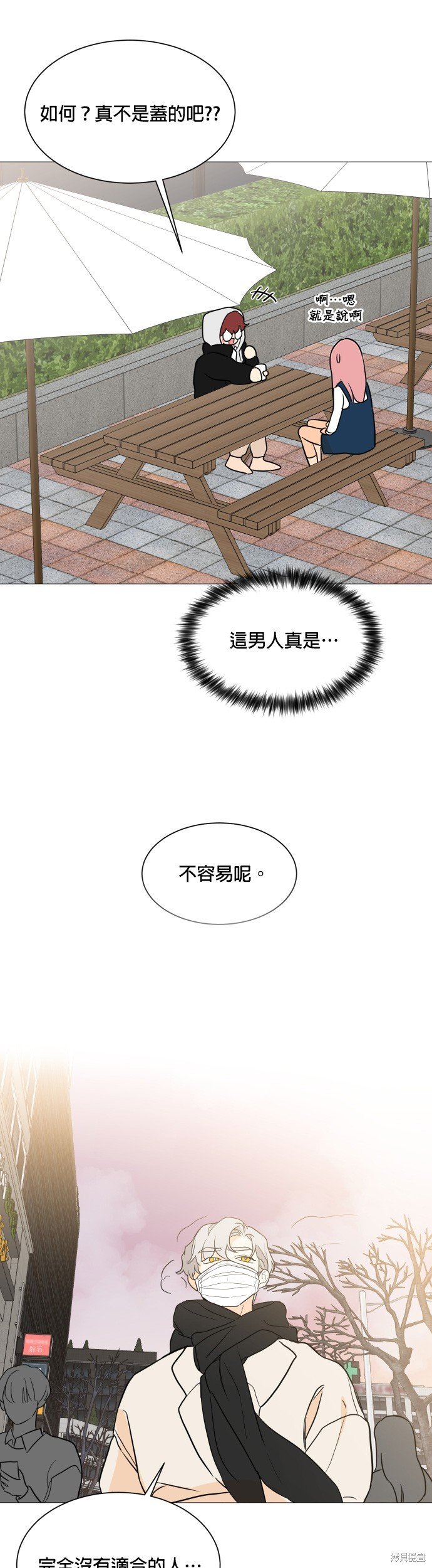 第96话