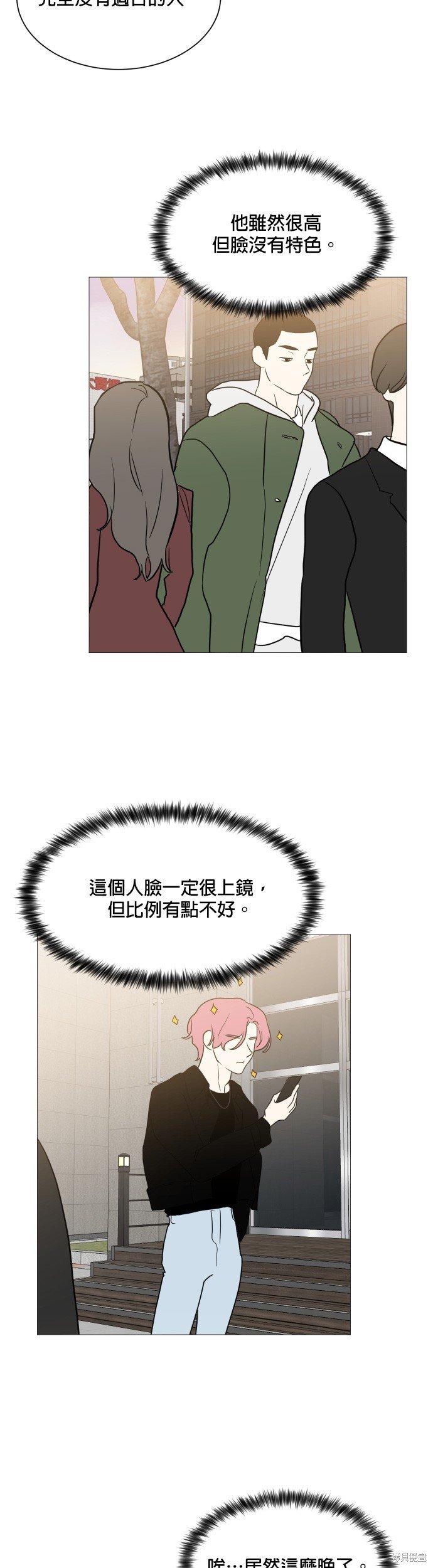 第96话