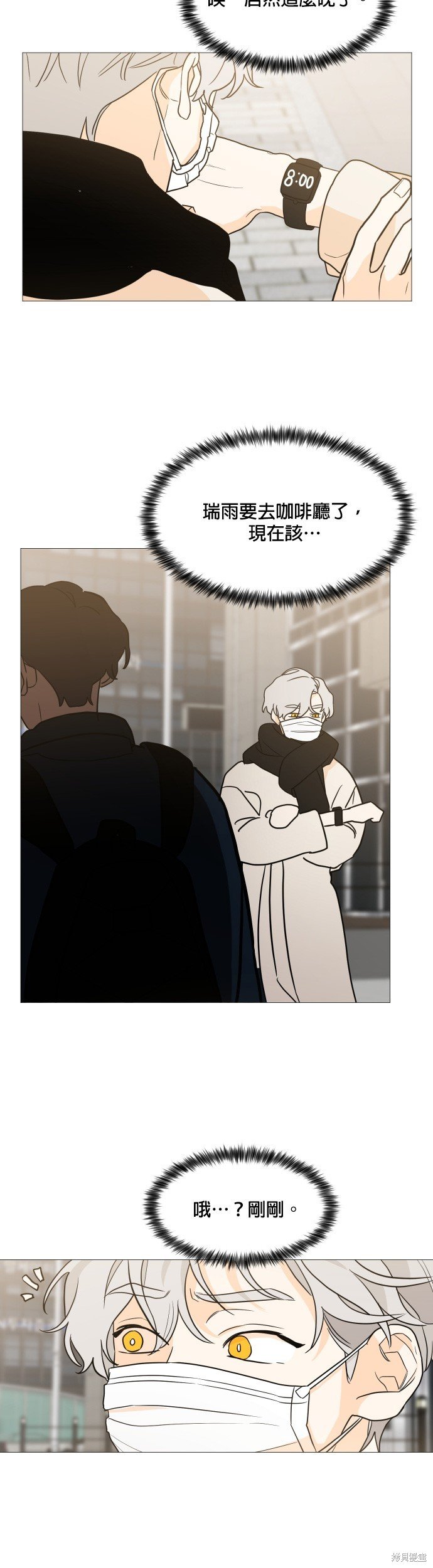 第96话