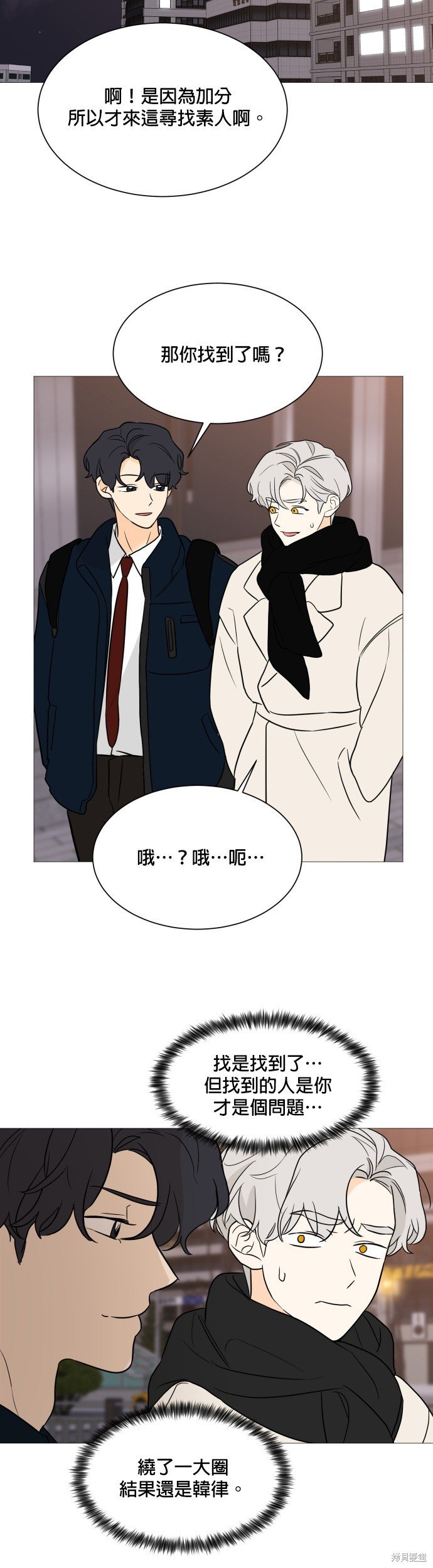 第96话