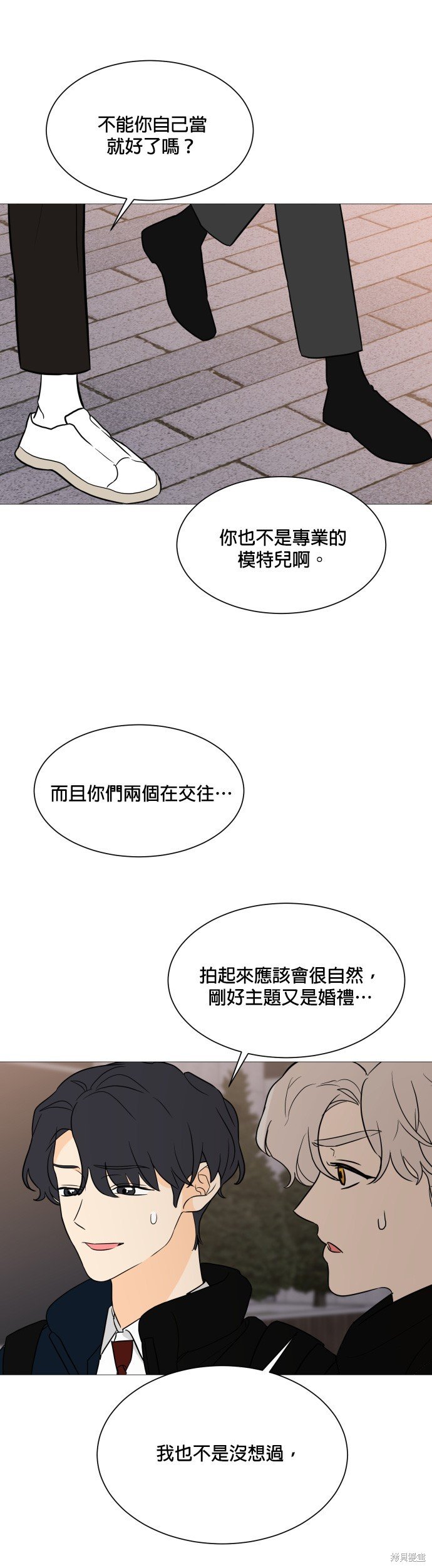第96话